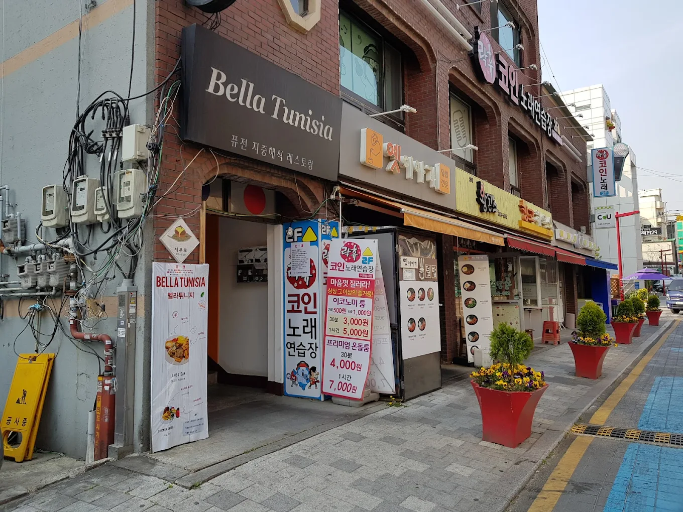 bella-tunisia-restaurant-image-6