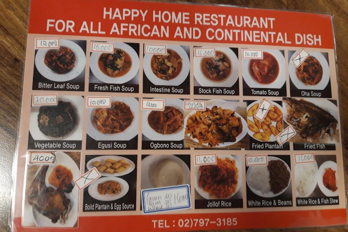 happy-home-restaurant-image-5