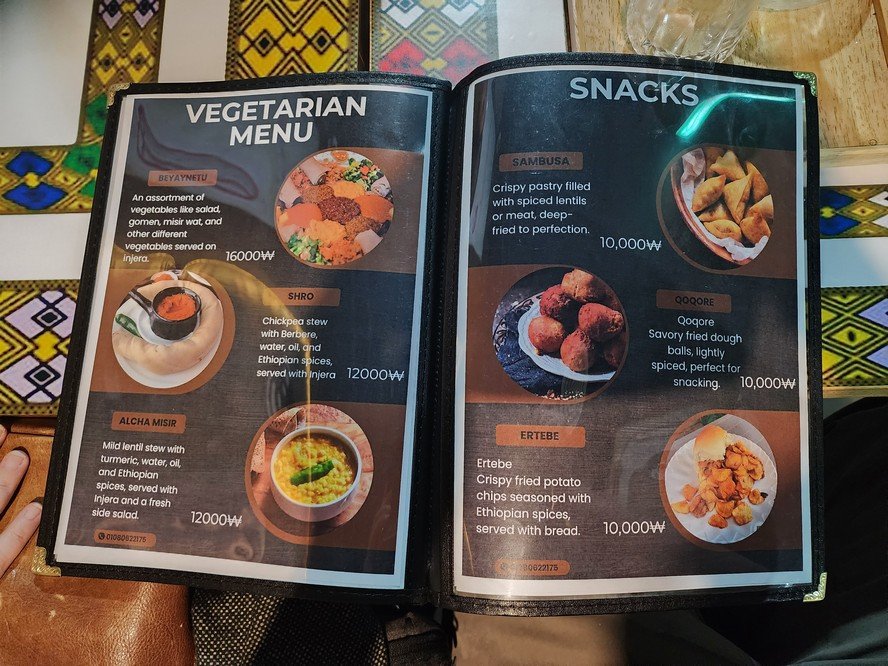 yene-ethiopian-restaurant-image-10