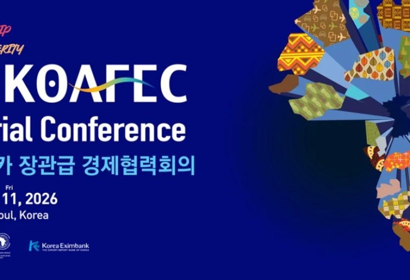 2026 KOAFEC Ministerial Conference : Korea–Africa Cooperation in the Digital Era